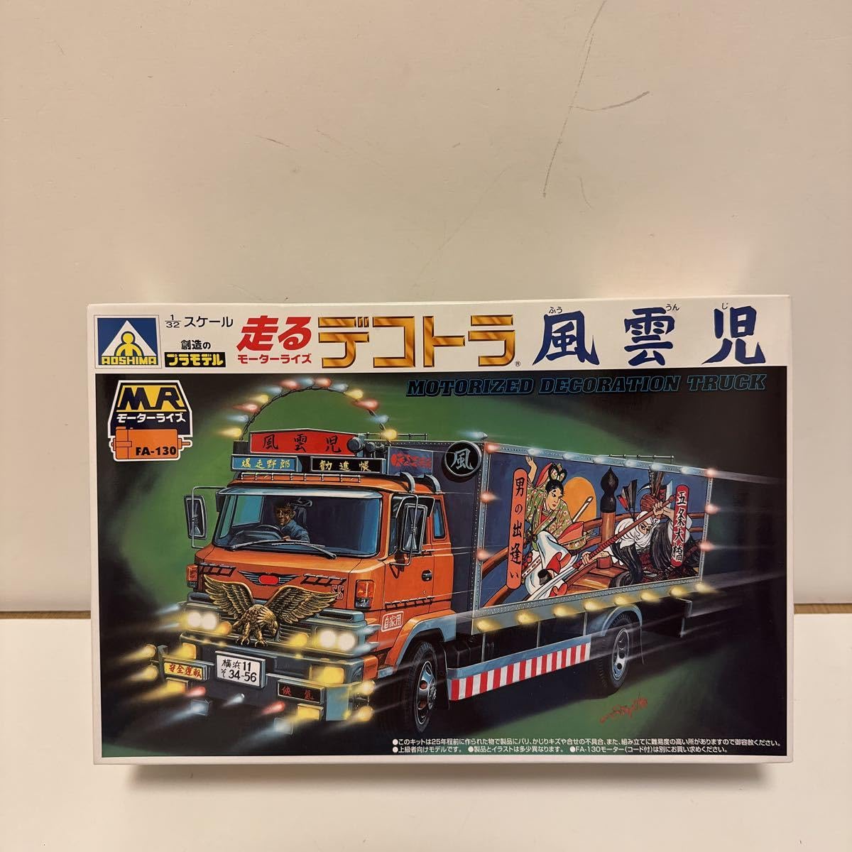 光る激走デコトラ　モーターで走行しながらランプが点滅回転！激レア Amazon.co.jp: レア アオシマ 風雲児 走るデコトラ モーターライズ 1